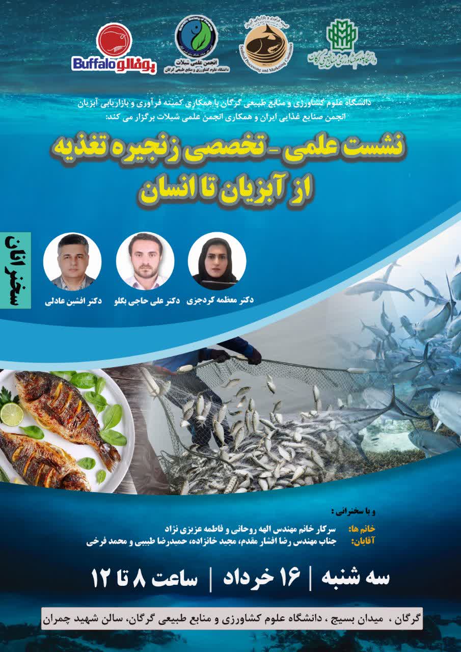 رویداد