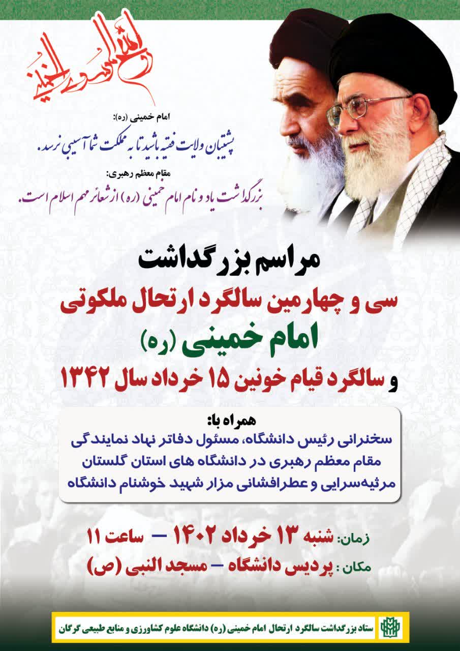 رویداد