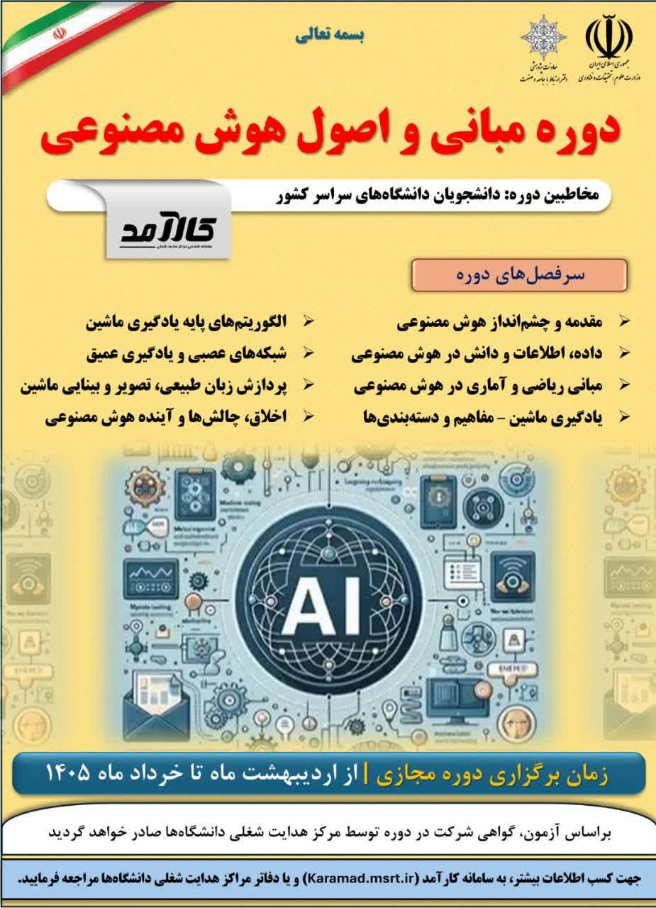 رویداد