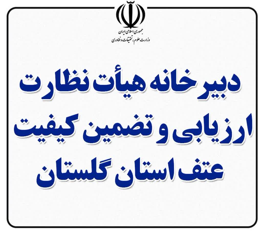 خبر